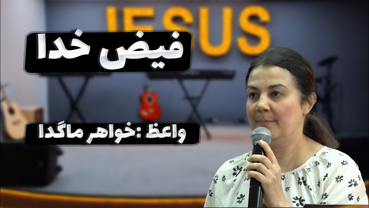 bilecik_church_newest_news